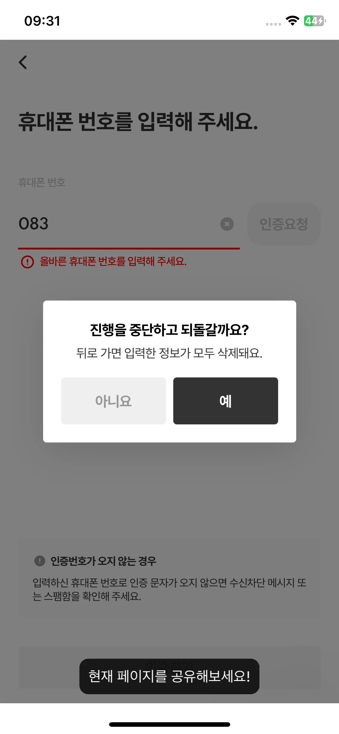 Test Image 7